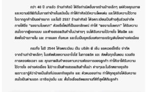 บริษัท พีเอ็น แอดเวอร์ไทซิ่ง จำกัด รับทำป้ายโฆษณา ผลิต ออกแบบ ทำป้ายโฆษณา พร้อมบริการติดตั้ง