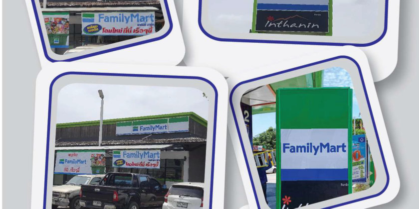 family mart