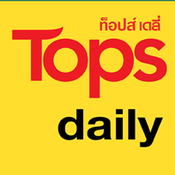 ป้ายไฟ led ตู้ไฟ led